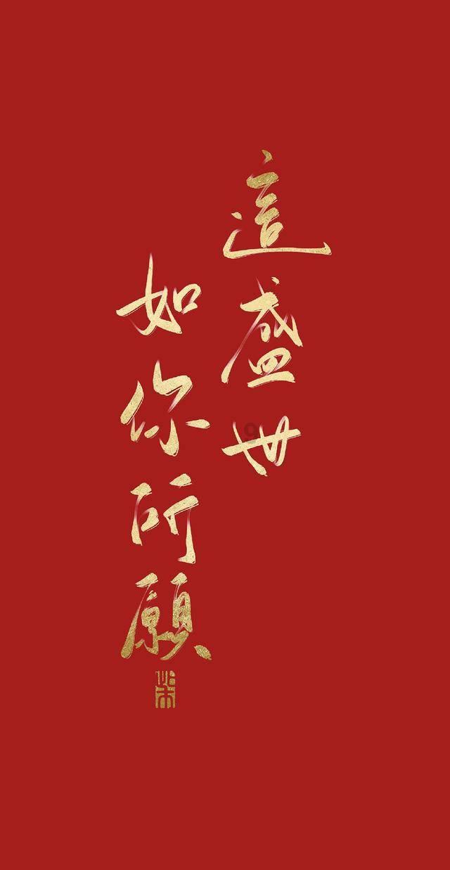 集装箱货运船