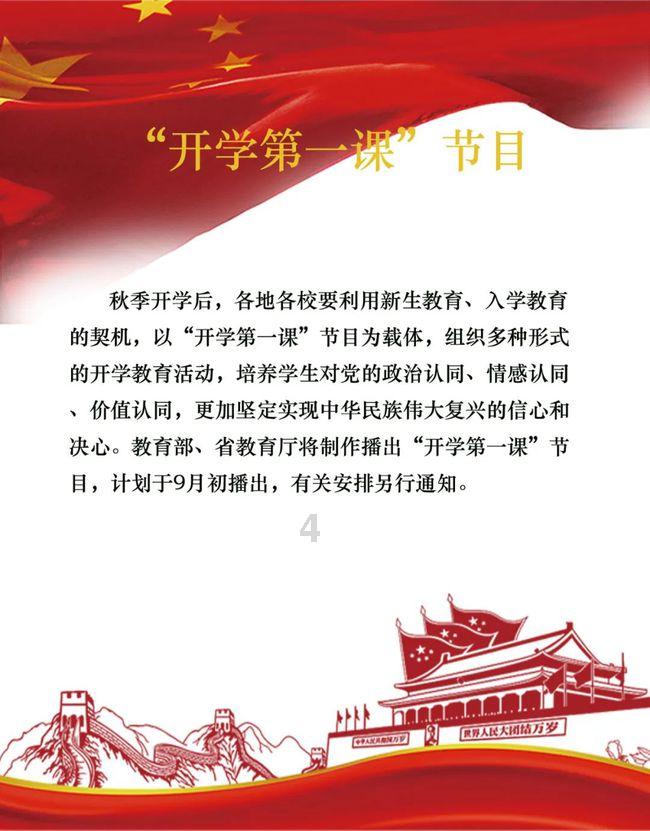网友吐槽高铁上儿童吵闹引讨论，媒体报道或来源于「厌童症」心理现象，如何看待这一说法？厌童症是什么？游戏画面